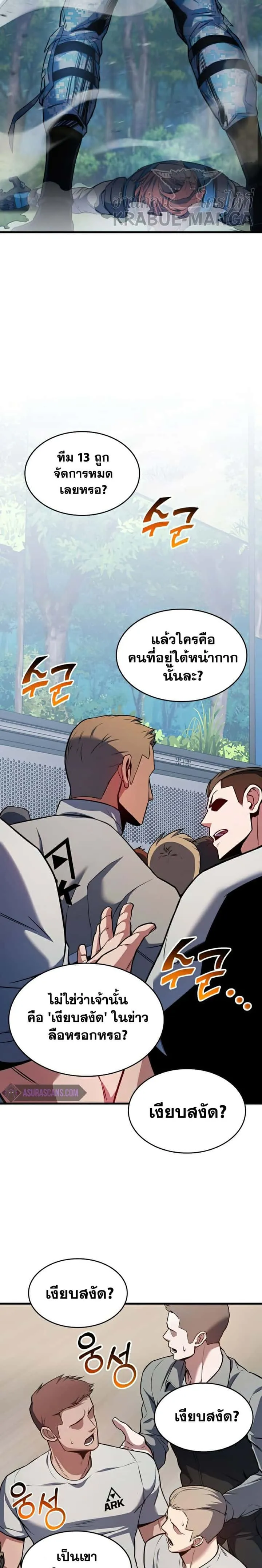 หน้า 32