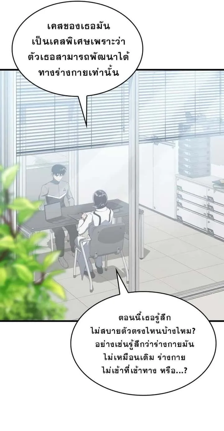 หน้า 41