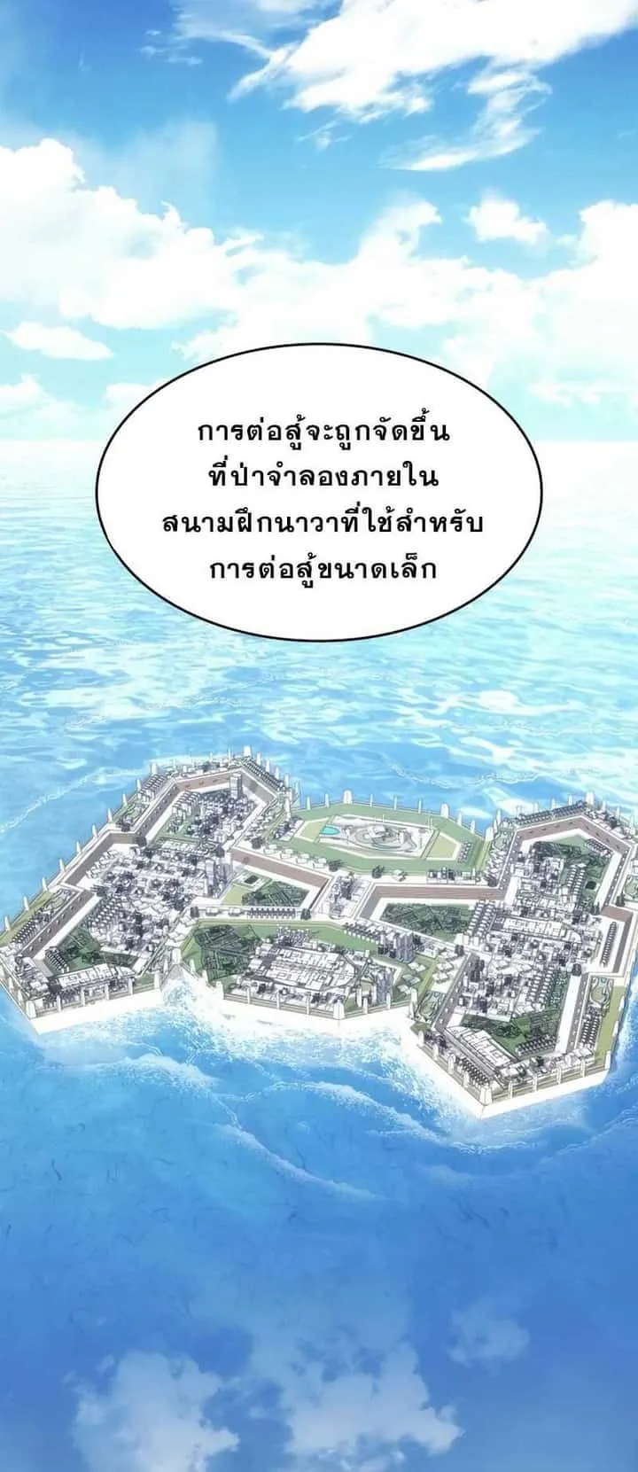 หน้า 68