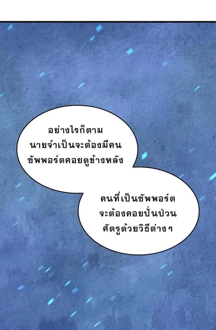 หน้า 73