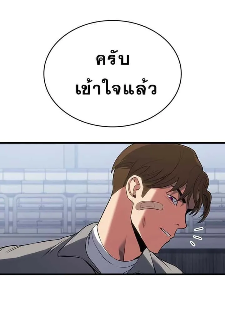 หน้า 88
