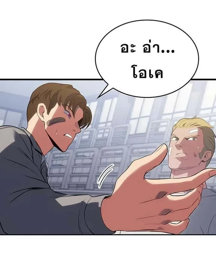 หน้า 90