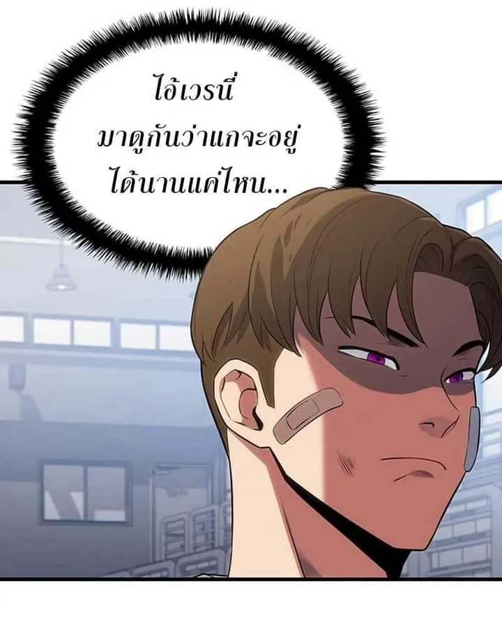 หน้า 92