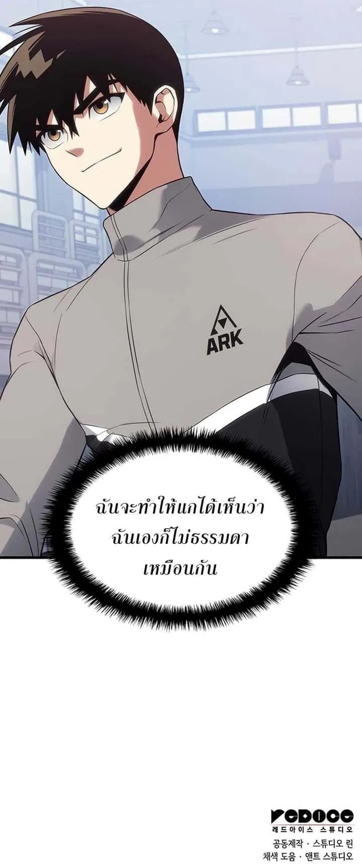หน้า 93