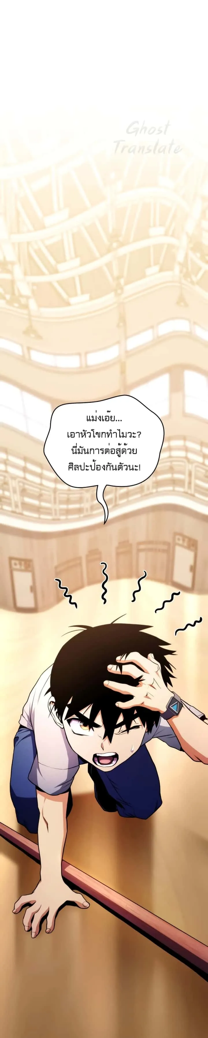 หน้า 36