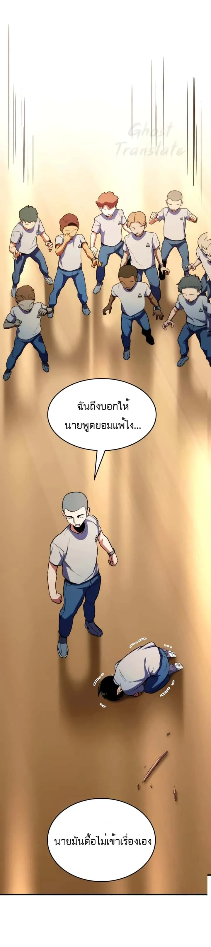 หน้า 68