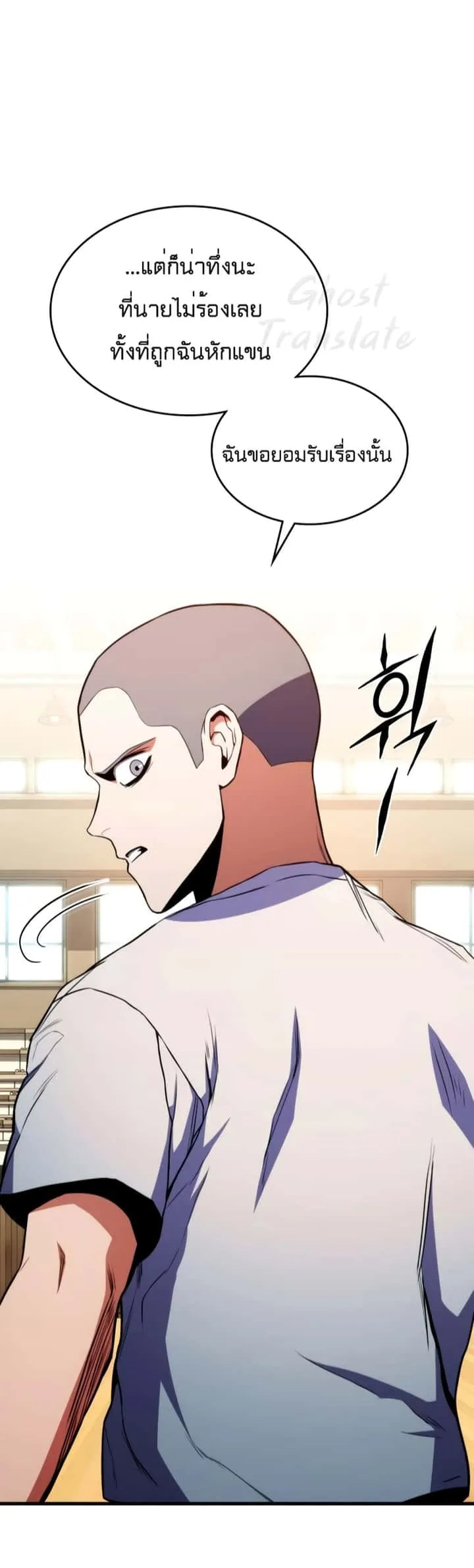 หน้า 70