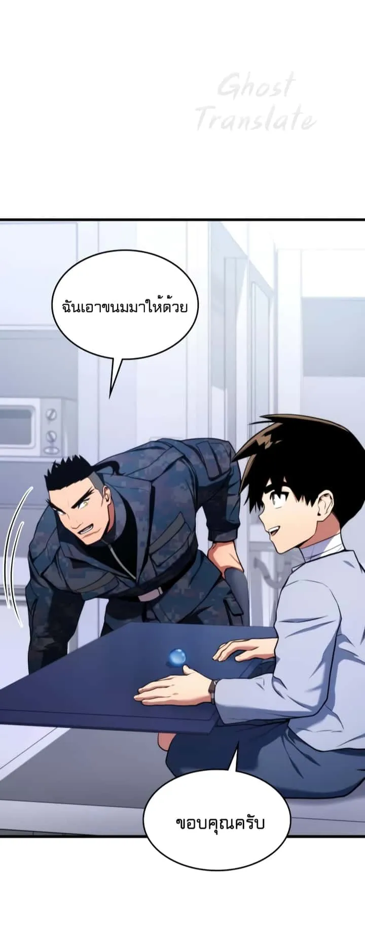 หน้า 29