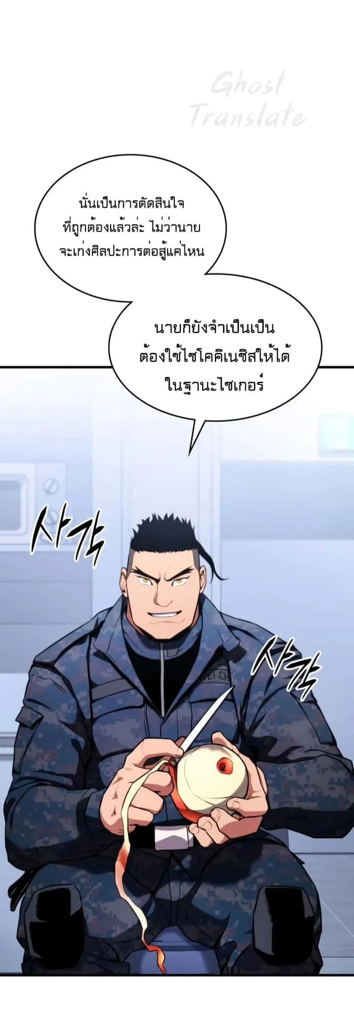 หน้า 32