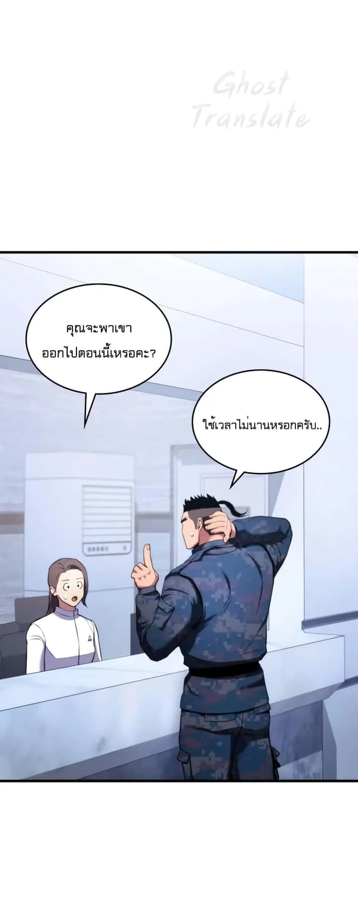 หน้า 35