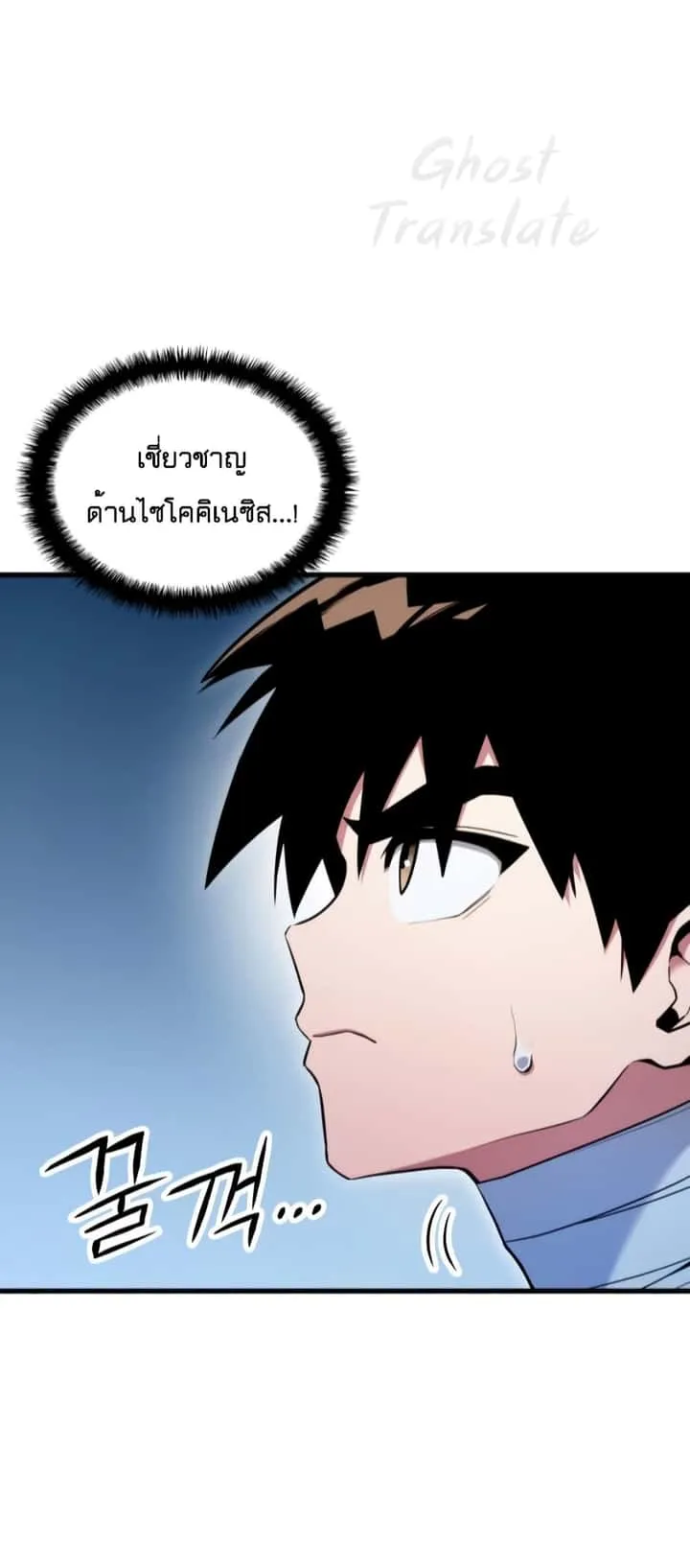 หน้า 44