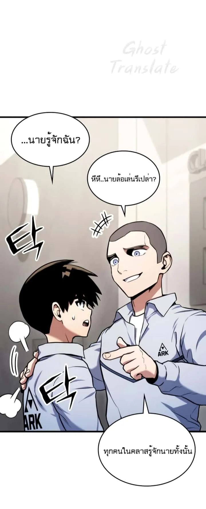 หน้า 55