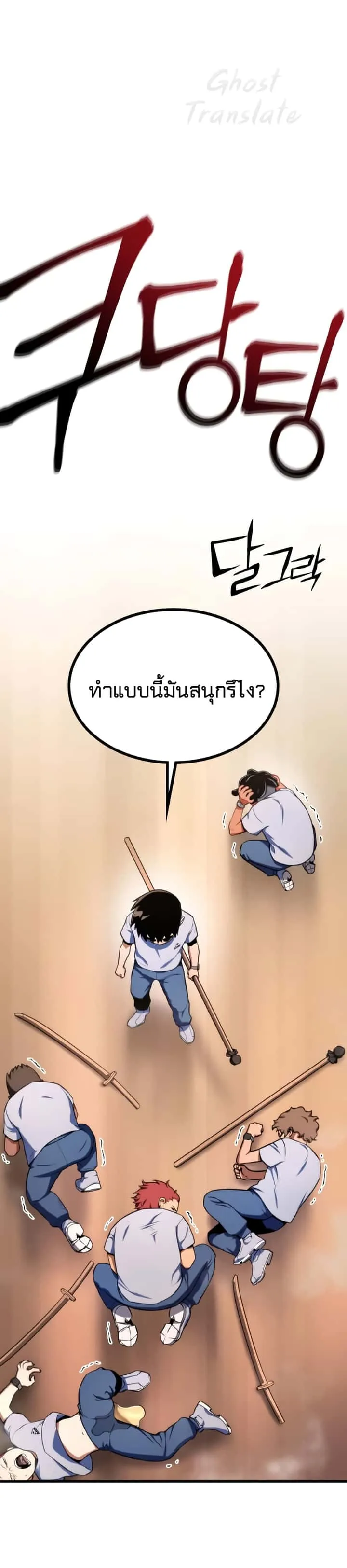 หน้า 68
