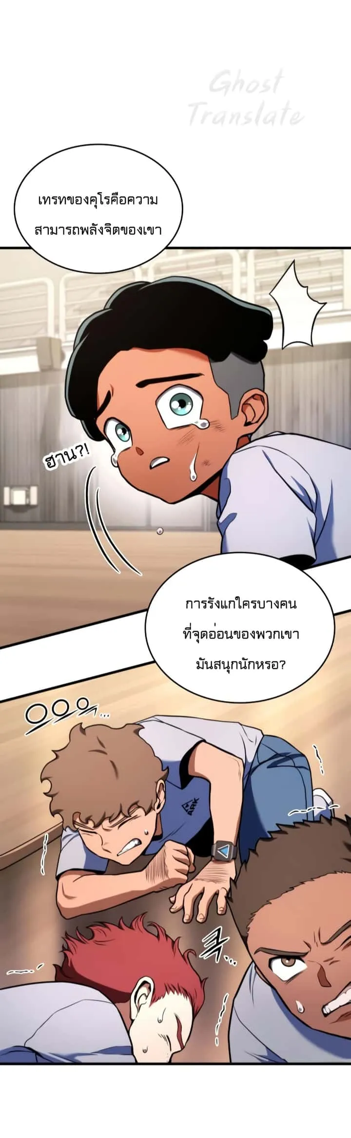 หน้า 70