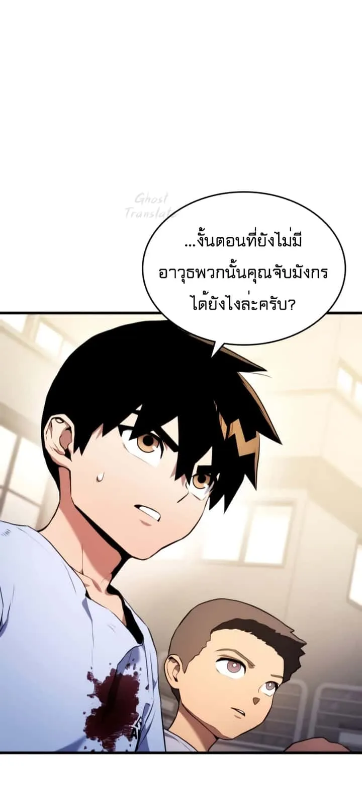หน้า 41