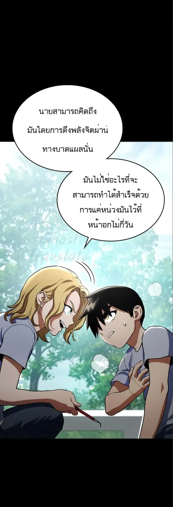 หน้า 41