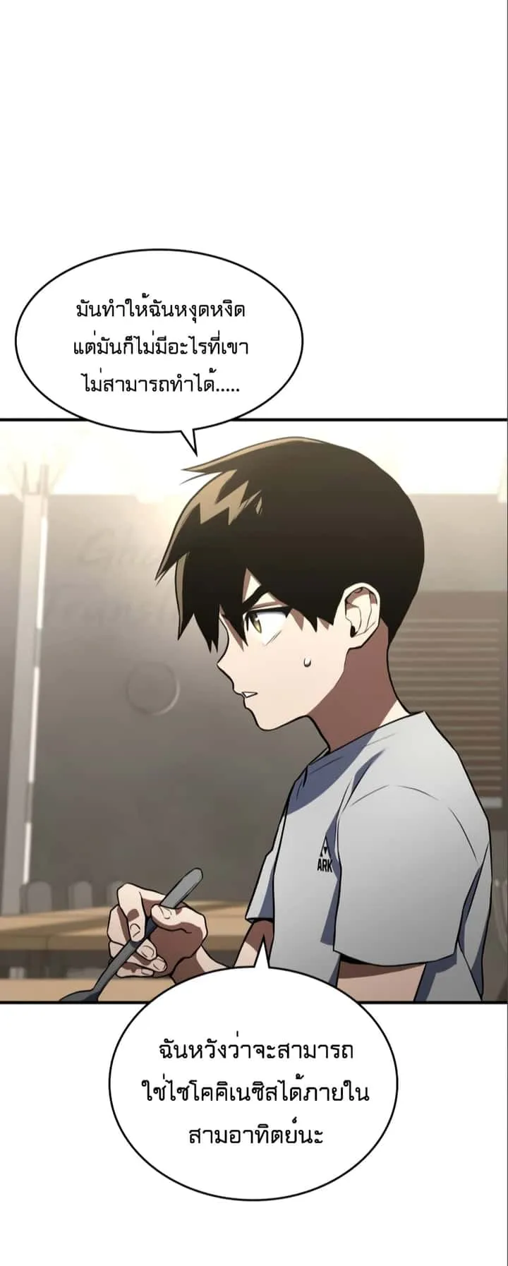 หน้า 64
