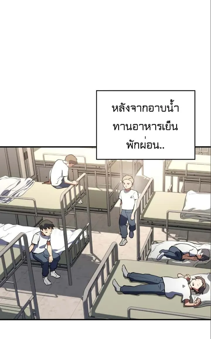 หน้า 69