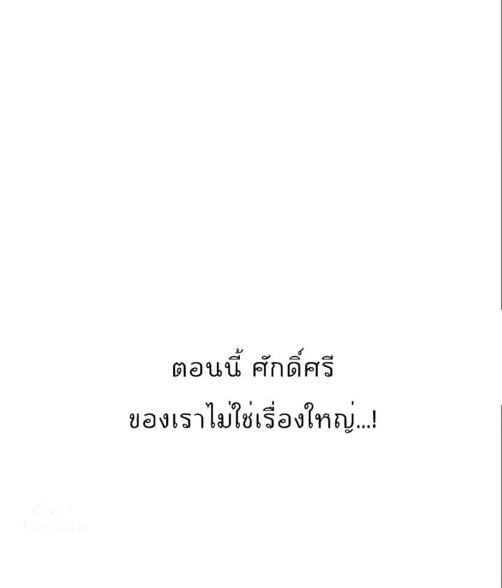 หน้า 90