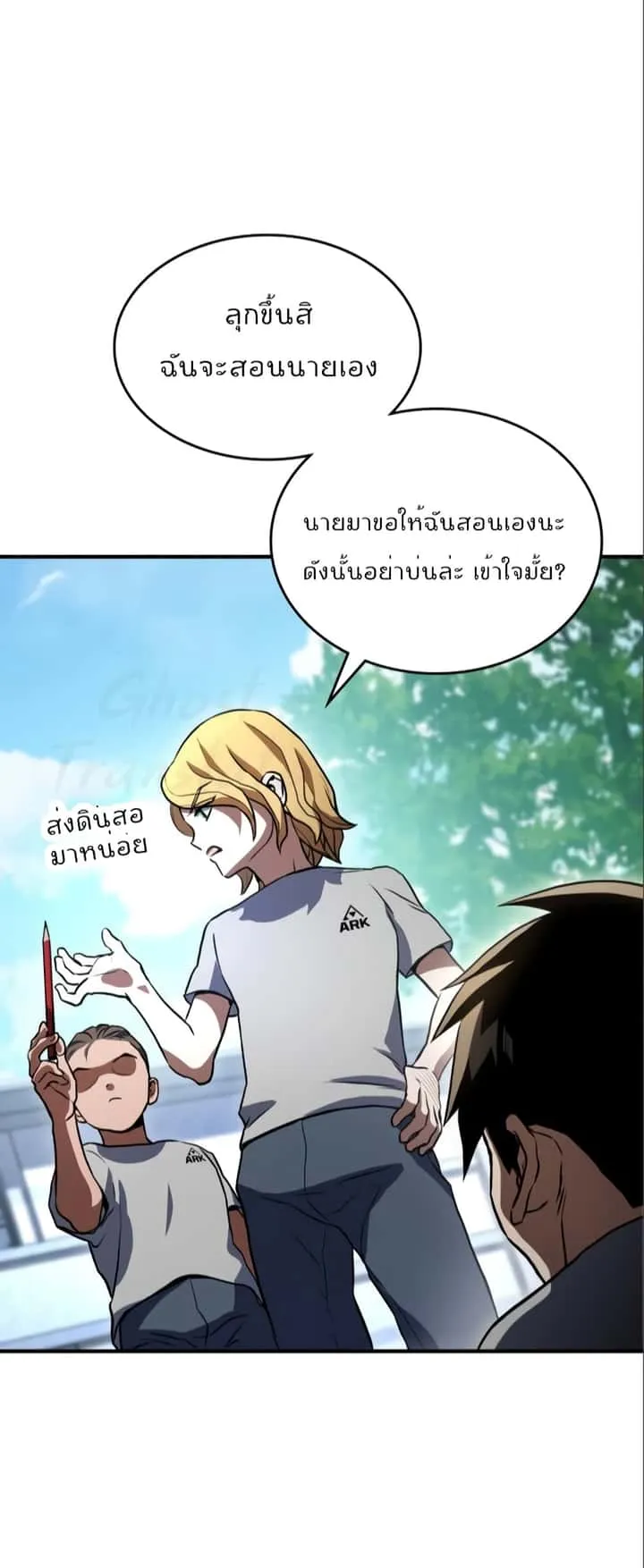 หน้า 94