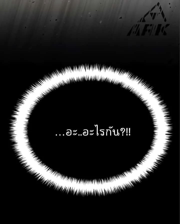 หน้า 97