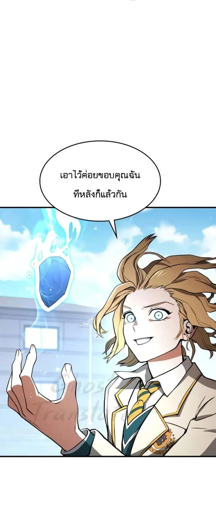 หน้า 81