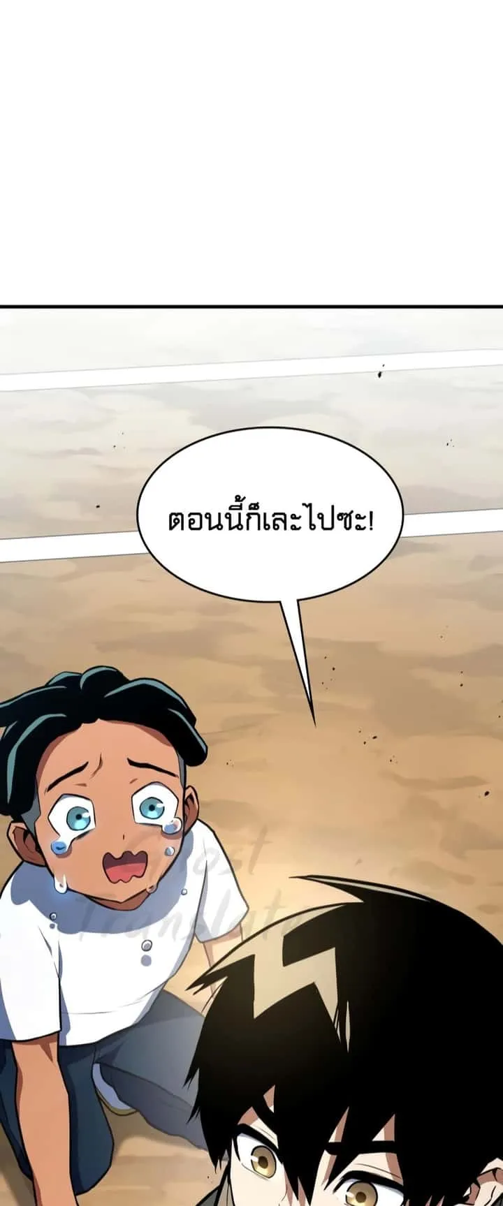 หน้า 87