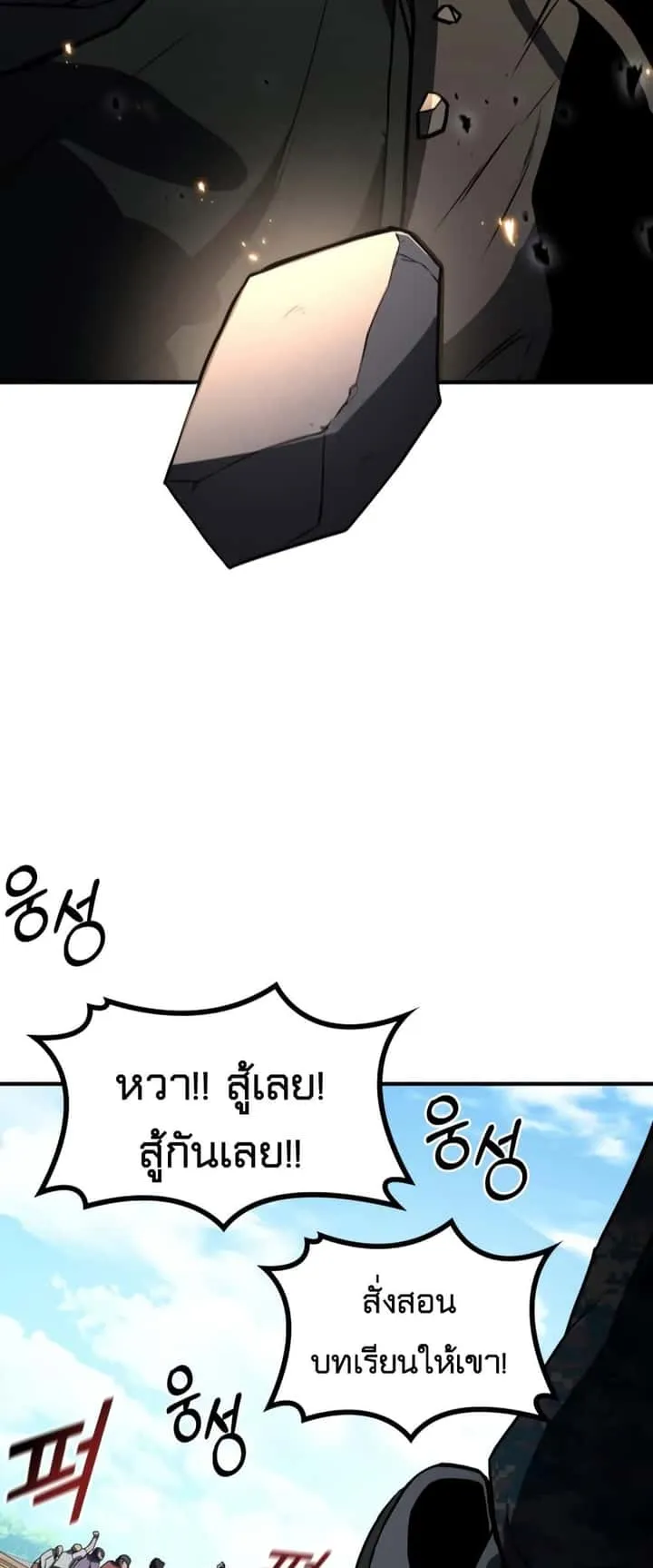 หน้า 92