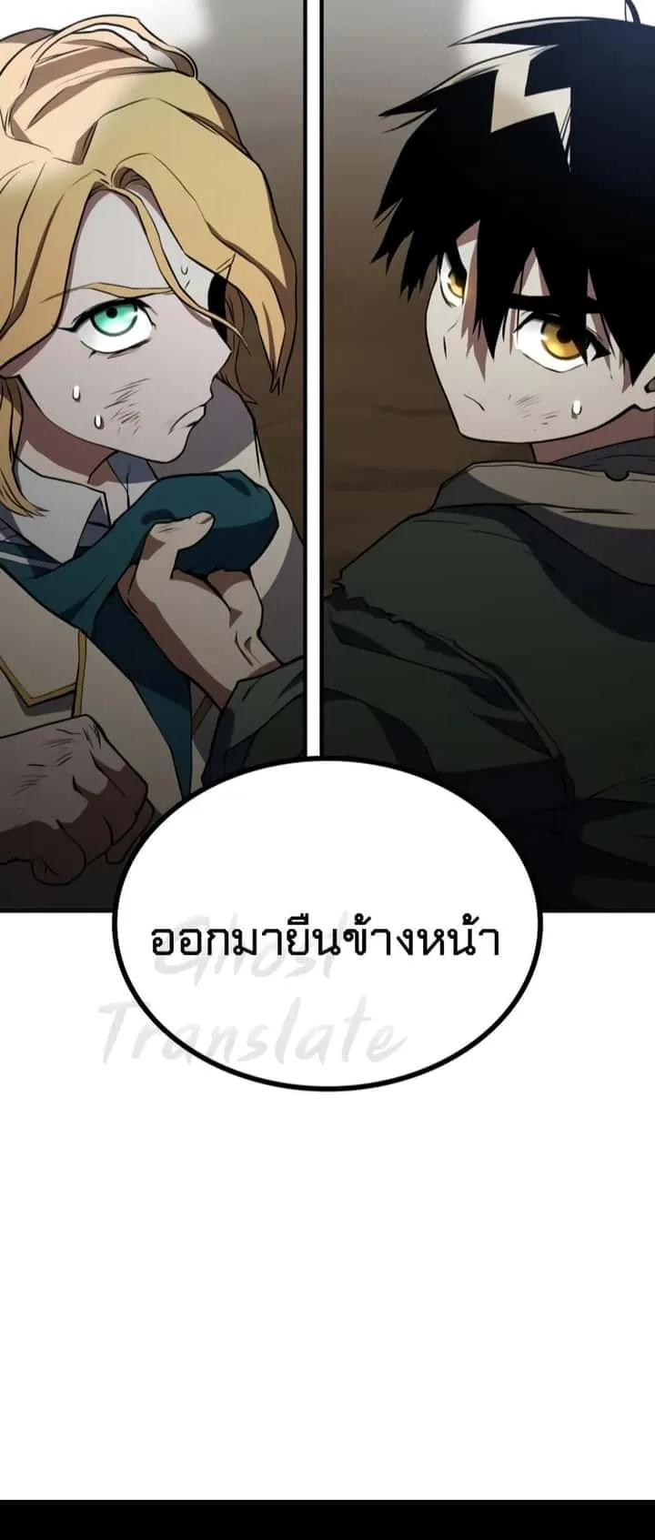 หน้า 101