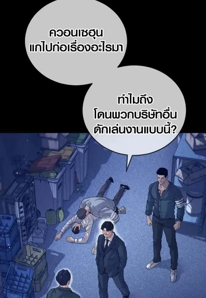 หน้า 77