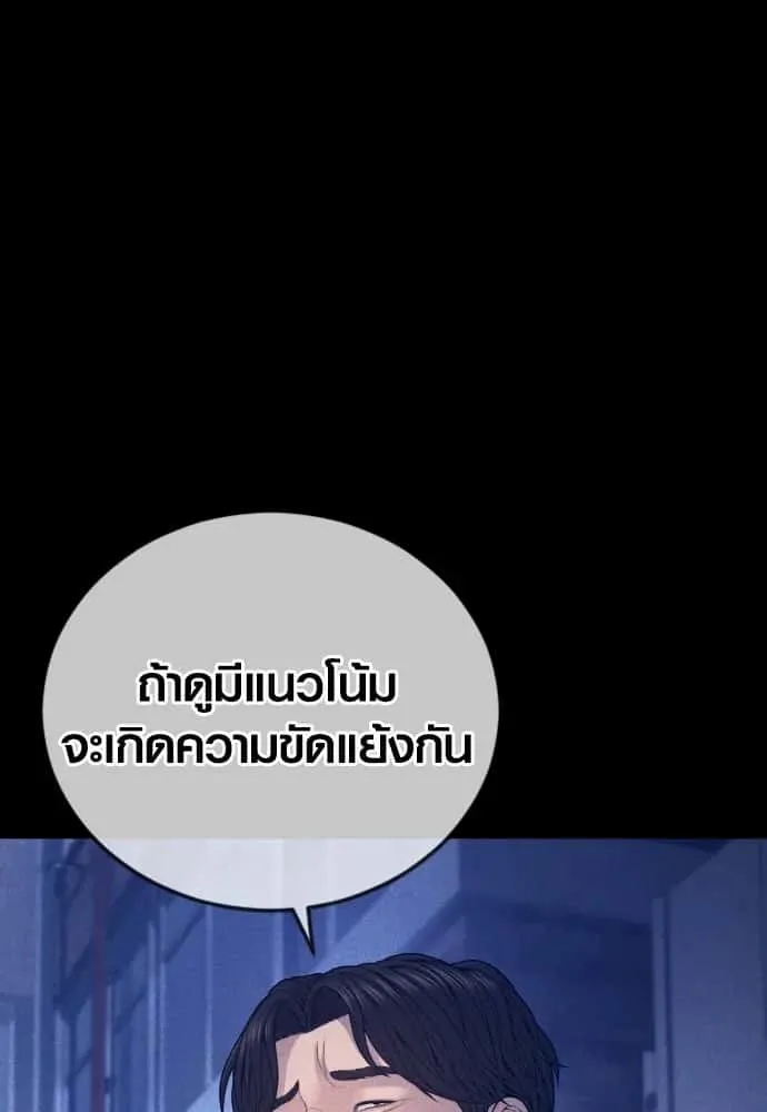 หน้า 79