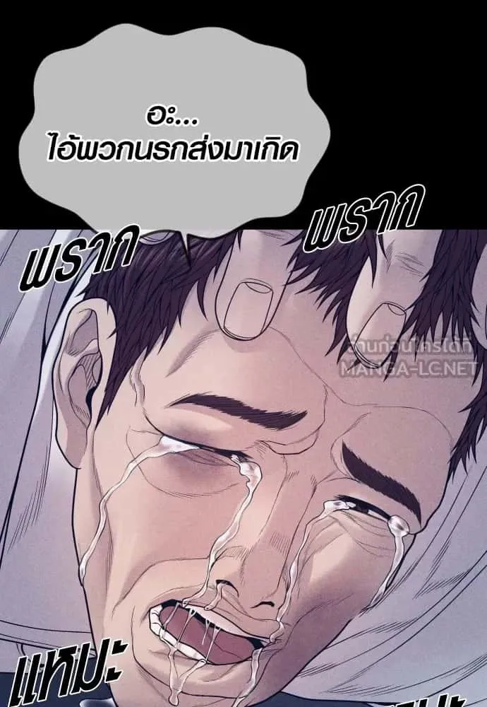หน้า 84