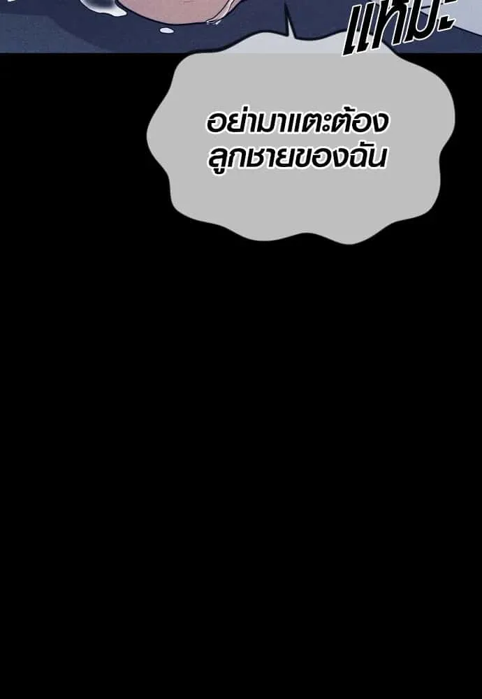 หน้า 85