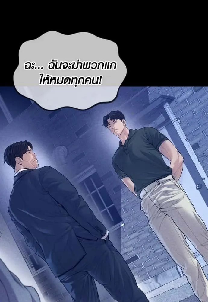 หน้า 86
