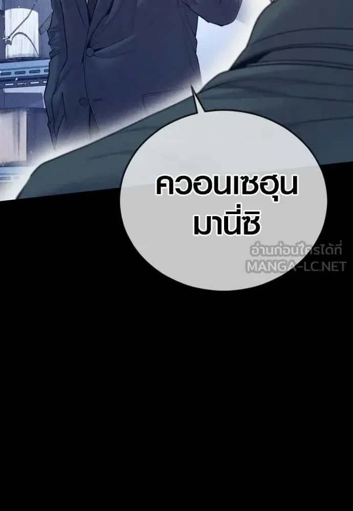 หน้า 93