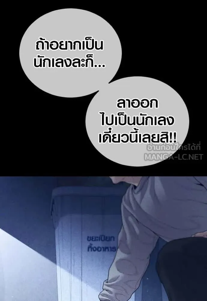หน้า 99