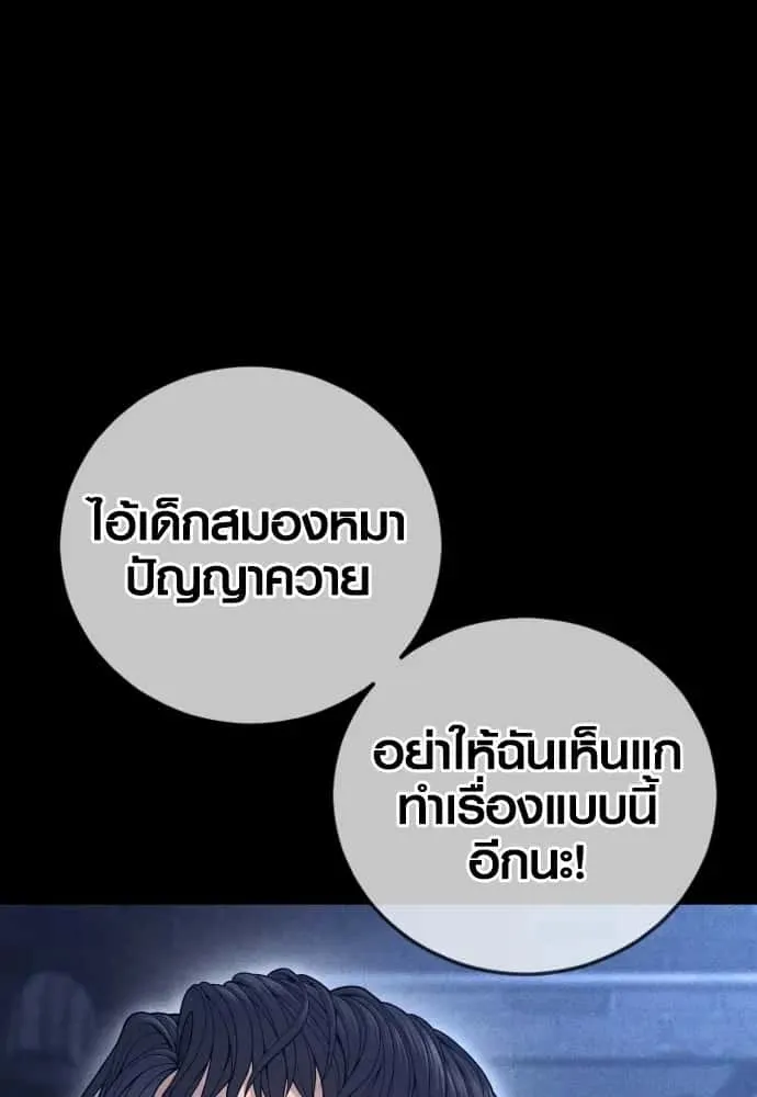 หน้า 103