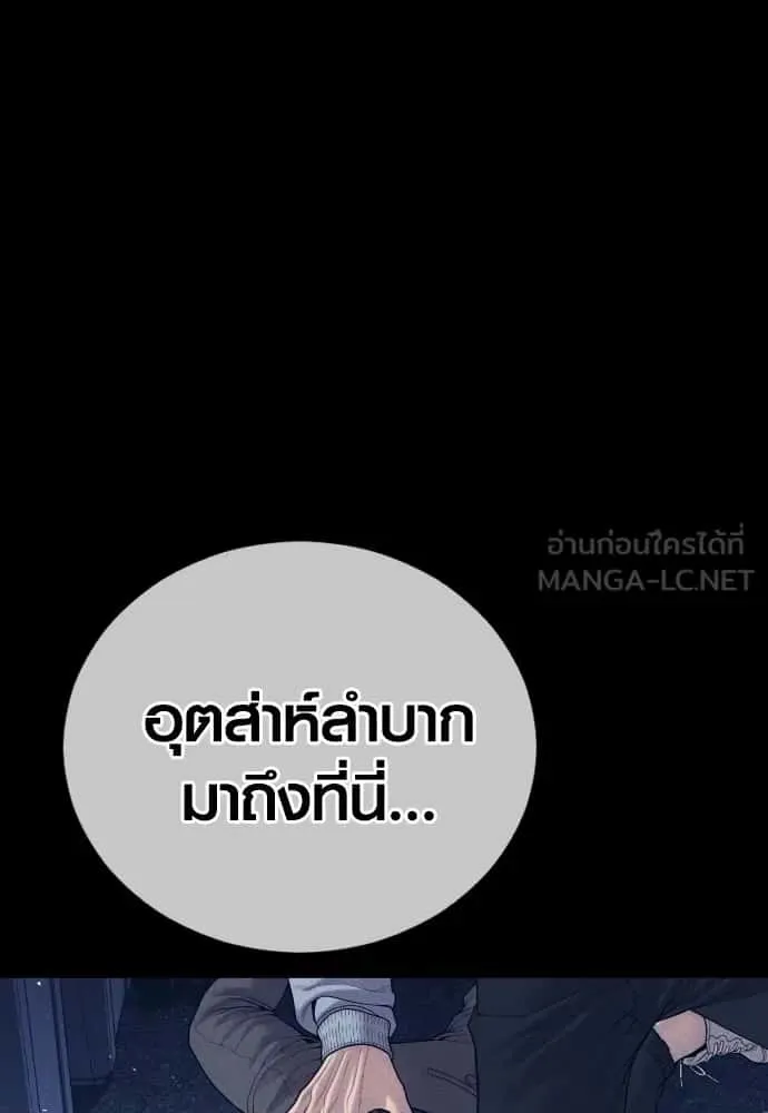 หน้า 105