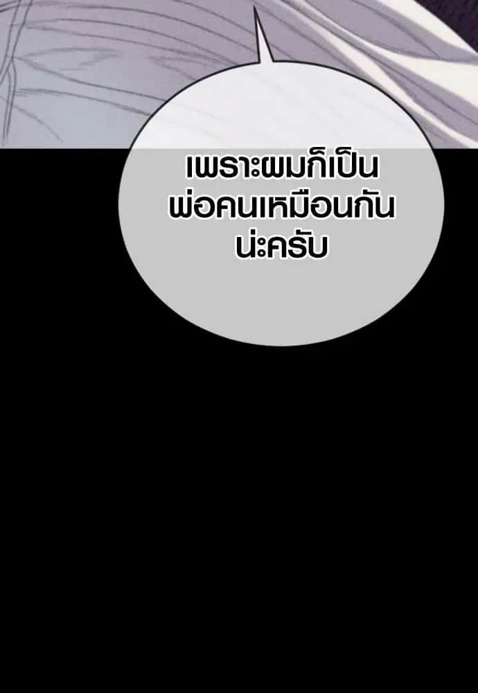 หน้า 109