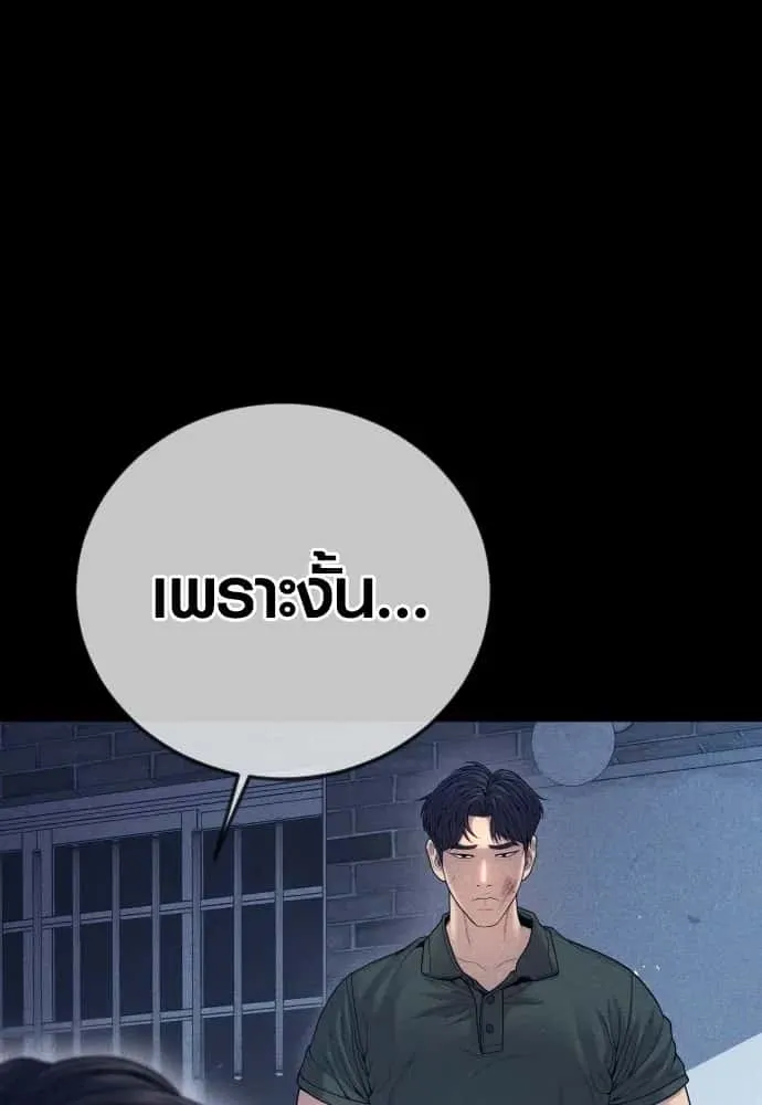 หน้า 110