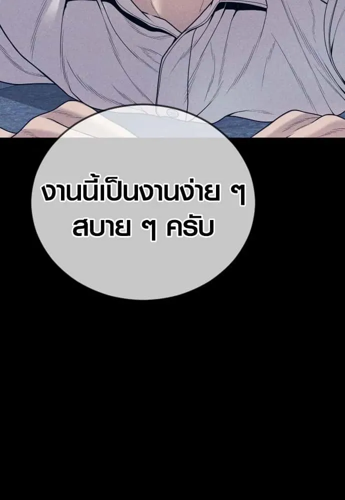 หน้า 116