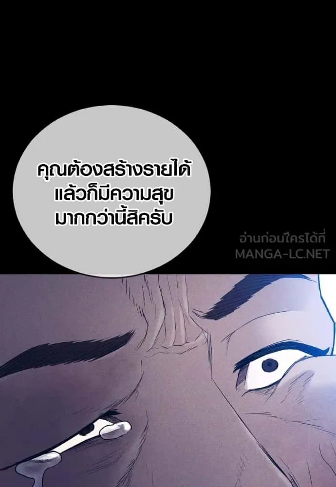 หน้า 117