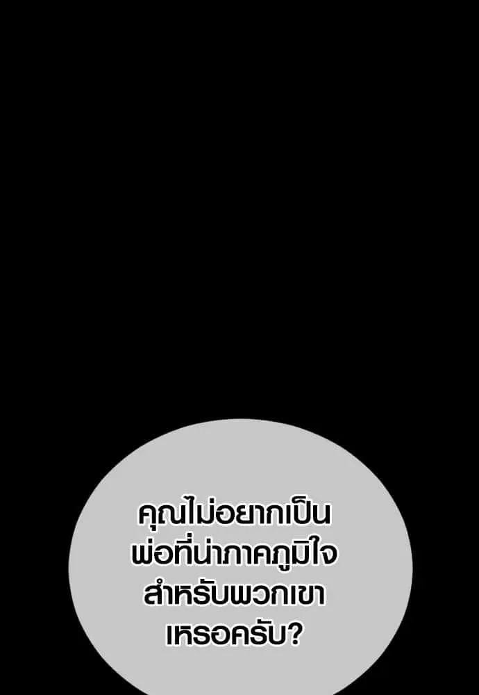 หน้า 119
