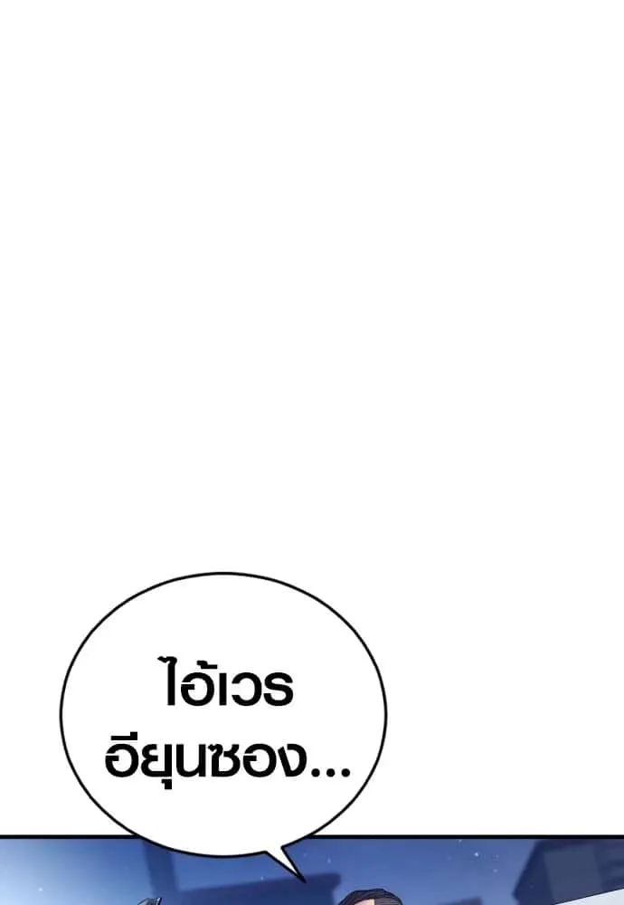 หน้า 122