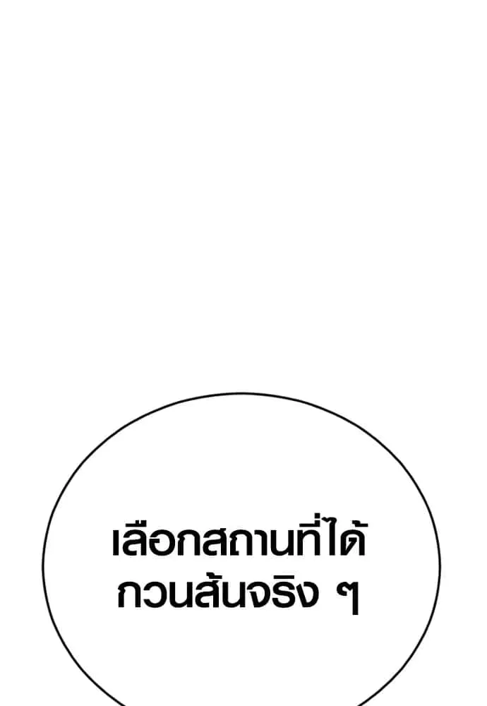 หน้า 124