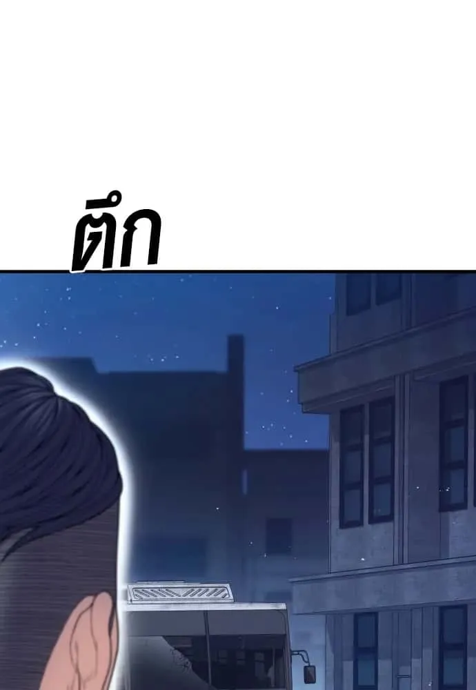 หน้า 127