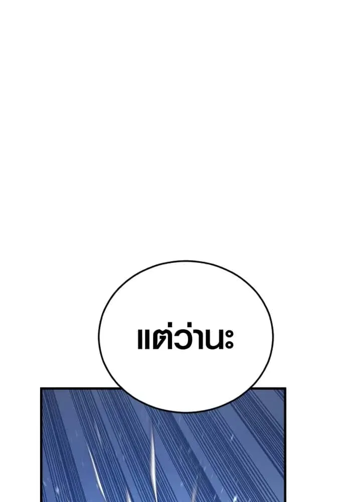 หน้า 142