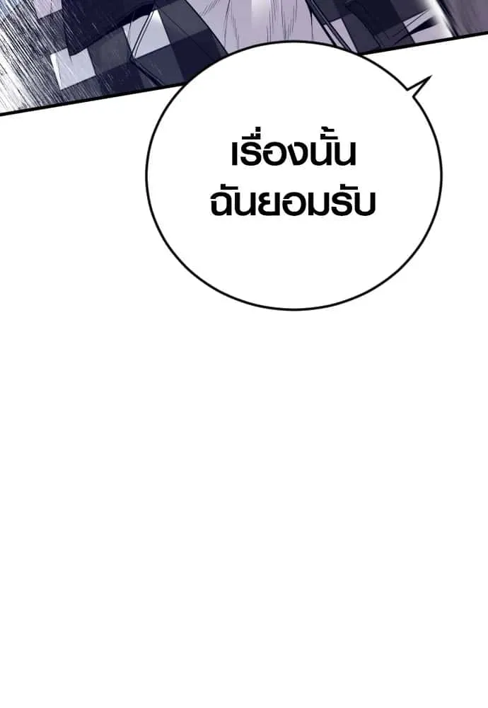 หน้า 155