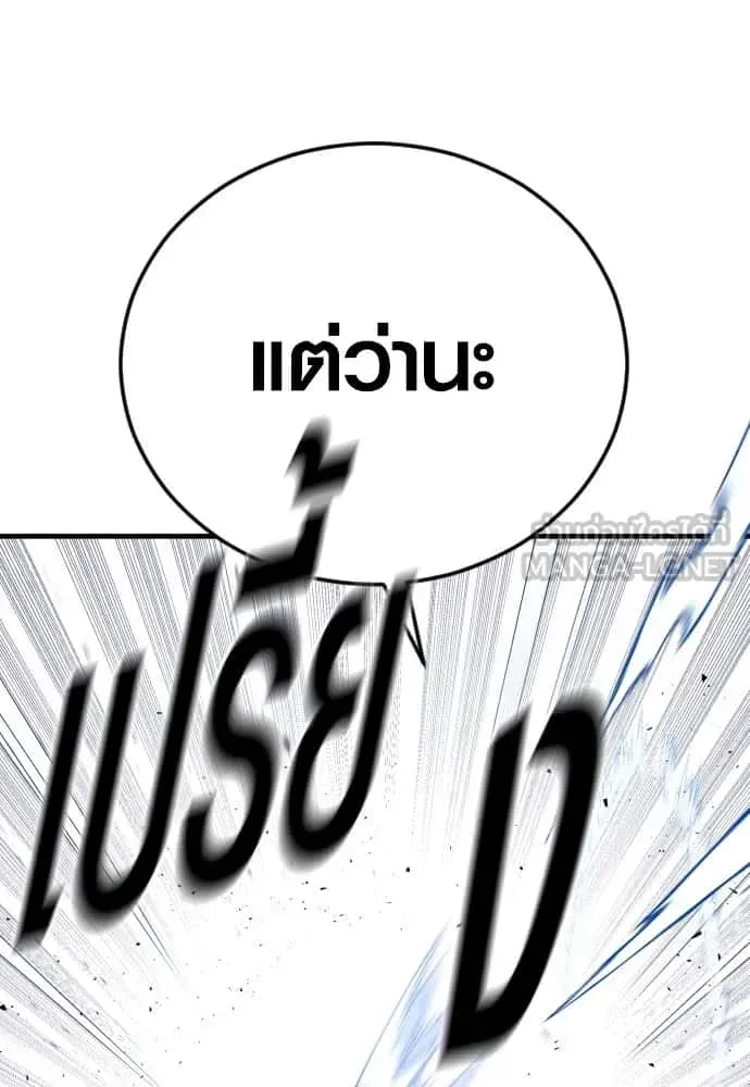 หน้า 156