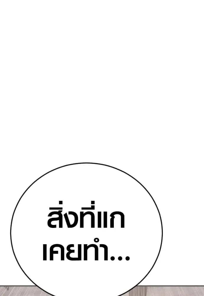 หน้า 164
